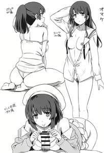Page 24 of Saenai Otoko kara no Netorikata - preview thumbnail