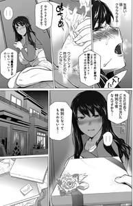 Page 12 of Sakiko-san in delusion Vol.4 ~Sakiko-san's circumstance while her son in law is away~ - preview thumbnail