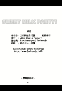 Page 22 of SWEET MILK PARTY! - preview thumbnail
