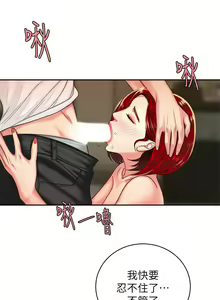 Page 5 of DELIVERY MAN | 幸福外卖员 Ch. 4 - preview thumbnail