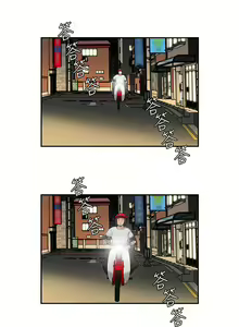 Page 7 of DELIVERY MAN | 幸福外卖员 Ch. 6 - preview thumbnail