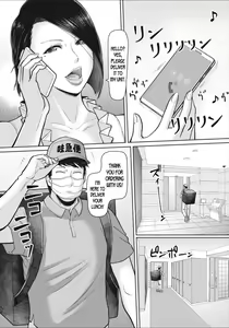 Page 3 of Sokukan Delivery - preview thumbnail