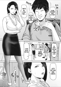 Page 5 of Sokukan Delivery - preview thumbnail