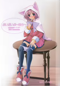 puipuipu~ 4u~ - hentai manga cover image