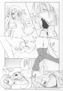 Page 12 of puipuipu~ 4u~ - preview thumbnail