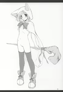 Page 23 of puipuipu~ 4u~ - preview thumbnail