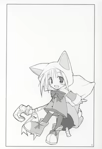 Page 3 of puipuipu~ 4u~ - preview thumbnail