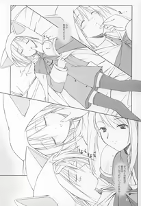 Page 7 of puipuipu~ 4u~ - preview thumbnail
