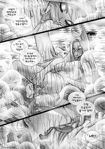 Page 12 of THE CHILDHOOD DREAMS - preview thumbnail