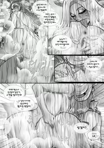 Page 10 of THE CHILDHOOD DREAMS - preview thumbnail