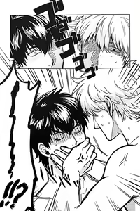 Page 18 of God Finger Hijikata to Mahou no Kiss | 갓핑거 히지키타와 마법의 키스 - preview thumbnail
