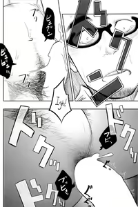 Page 29 of Priapus 3 - preview thumbnail