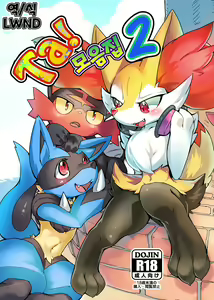 Ta! Matome 2 — hentai manga cover on Fhentai