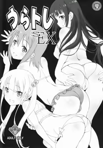 Uratore sEX — hentai manga cover on Fhentai