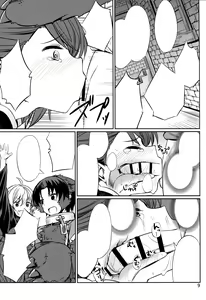 Page 9 of Trick or Trick and Trick - preview thumbnail