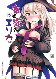 Kisegae Halloween Erika - hentai manga cover image