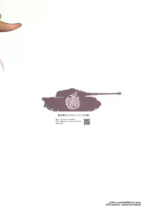 Page 12 of Kisegae Halloween Erika - preview thumbnail