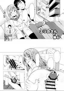 Page 6 of Kisegae Halloween Erika - preview thumbnail
