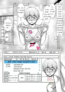 Page 15 of 호모 암컷 Sissy에게 주어지는 음문 • 타투 • 마크를 보급받고 싶어서 디자인해서 제공하는 책 - preview thumbnail