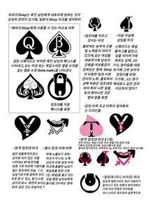 Page 3 of 호모 암컷 Sissy에게 주어지는 음문 • 타투 • 마크를 보급받고 싶어서 디자인해서 제공하는 책 - preview thumbnail