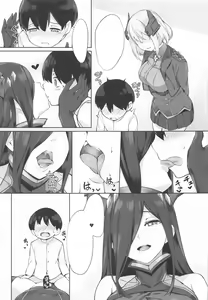 Page 12 of Friedrich no Shota Ama Haha Indeki - preview thumbnail