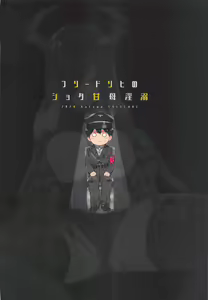 Page 31 of Friedrich no Shota Ama Haha Indeki - preview thumbnail
