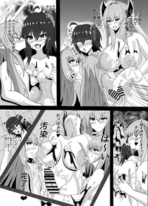 Page 18 of Jinrui Succubus Slime-ka Keikaku - preview thumbnail