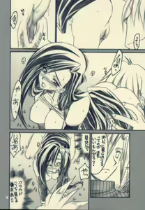 Page 11 of Drive Game - preview thumbnail