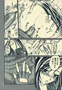 Page 13 of Drive Game - preview thumbnail