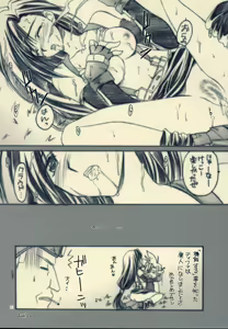 Page 17 of Drive Game - preview thumbnail