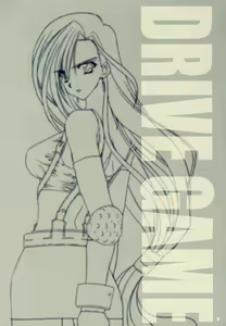 Page 2 of Drive Game - preview thumbnail