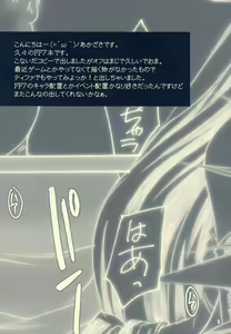 Page 4 of Drive Game - preview thumbnail