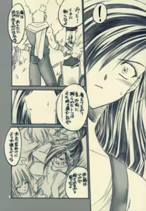 Page 7 of Drive Game - preview thumbnail