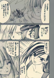 Page 8 of Drive Game - preview thumbnail