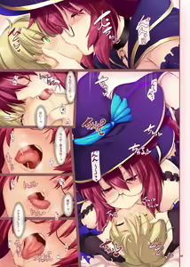 Page 6 of Kadowakashi no Majo-san - preview thumbnail