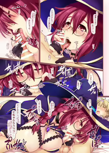 Page 8 of Kadowakashi no Majo-san - preview thumbnail