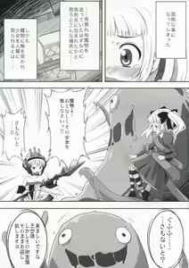 Page 4 of Unua Libro - preview thumbnail