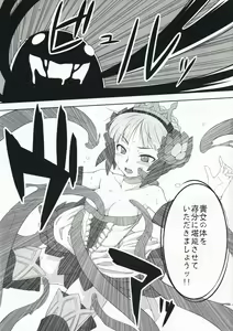 Page 6 of Unua Libro - preview thumbnail