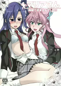 Page 2 of Maria-san gaman dekimasendeshita!! - preview thumbnail