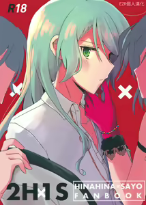 2H×1S - hentai manga cover image