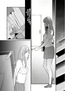 Page 11 of Asobi no Tsumori datta no ni - preview thumbnail