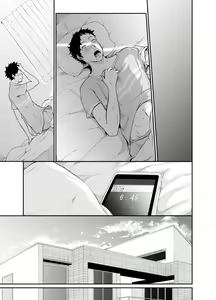 Page 61 of Asobi no Tsumori datta no ni - preview thumbnail