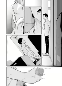 Page 74 of Asobi no Tsumori datta no ni - preview thumbnail