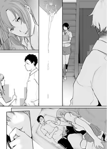 Page 76 of Asobi no Tsumori datta no ni - preview thumbnail