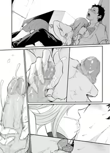 Page 80 of Asobi no Tsumori datta no ni - preview thumbnail
