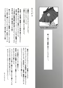 Page 97 of Asobi no Tsumori datta no ni - preview thumbnail