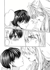Page 11 of Sadame no Ai Uta - preview thumbnail