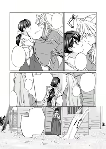 Page 12 of Sadame no Ai Uta - preview thumbnail