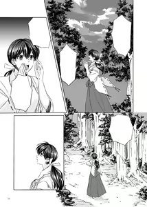 Page 14 of Sadame no Ai Uta - preview thumbnail