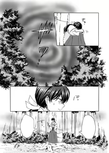 Page 17 of Sadame no Ai Uta - preview thumbnail